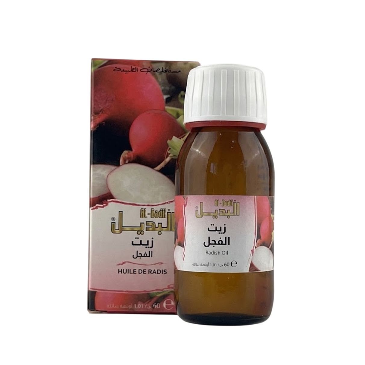 زيت الفجل al-badil