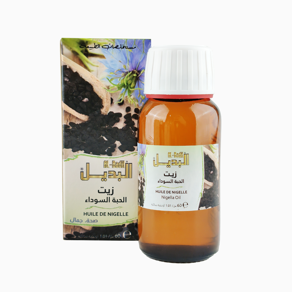 زيت الحبة السوداء al-badil