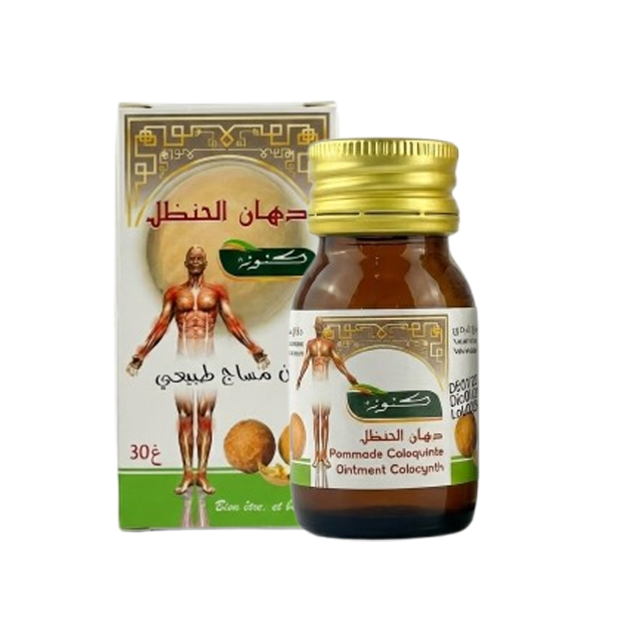 دهان الحنظل