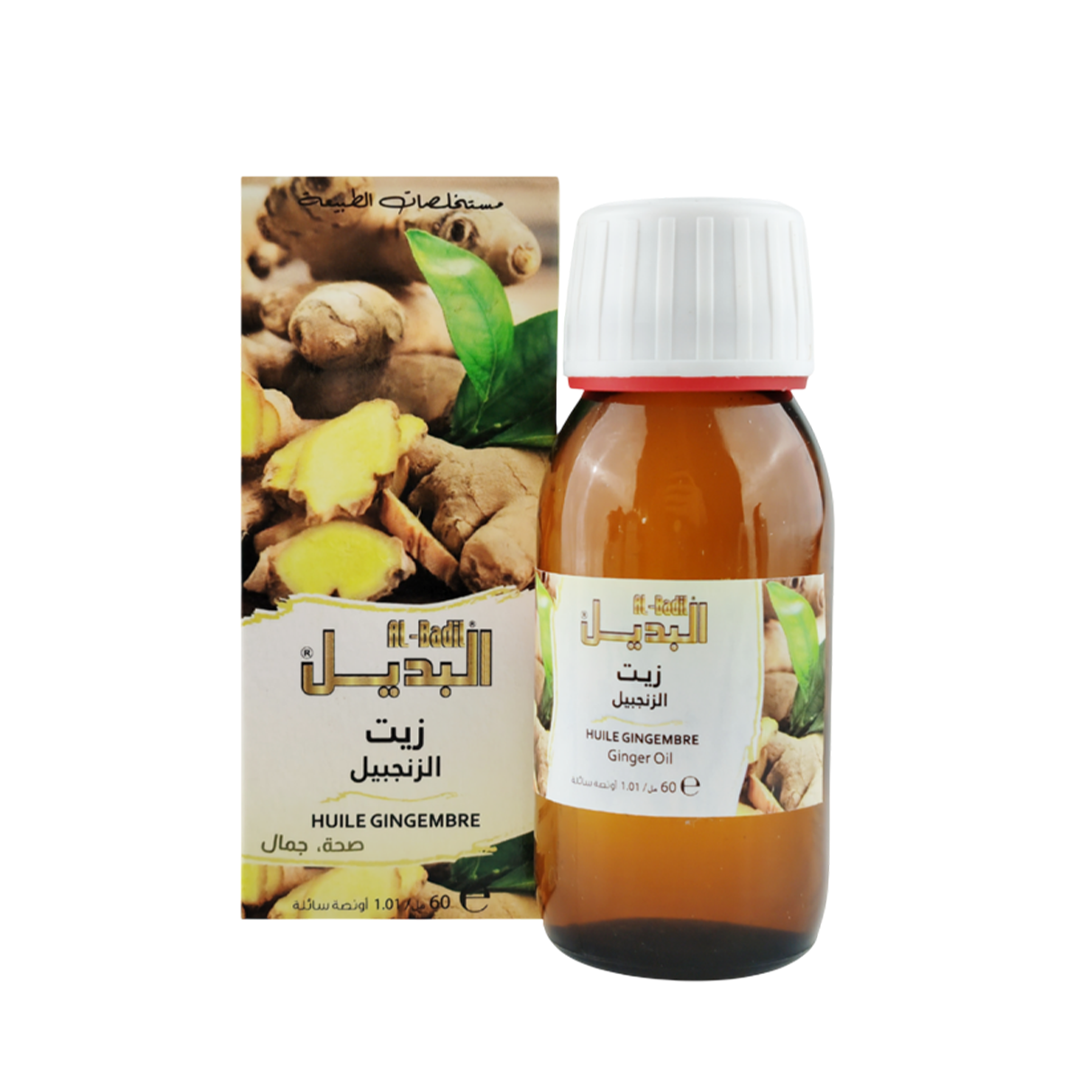 زيت الزنجبيل al-badil