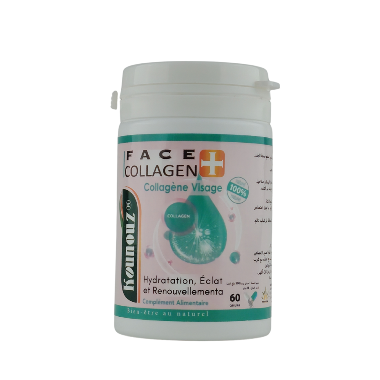 كولاجين الوجه