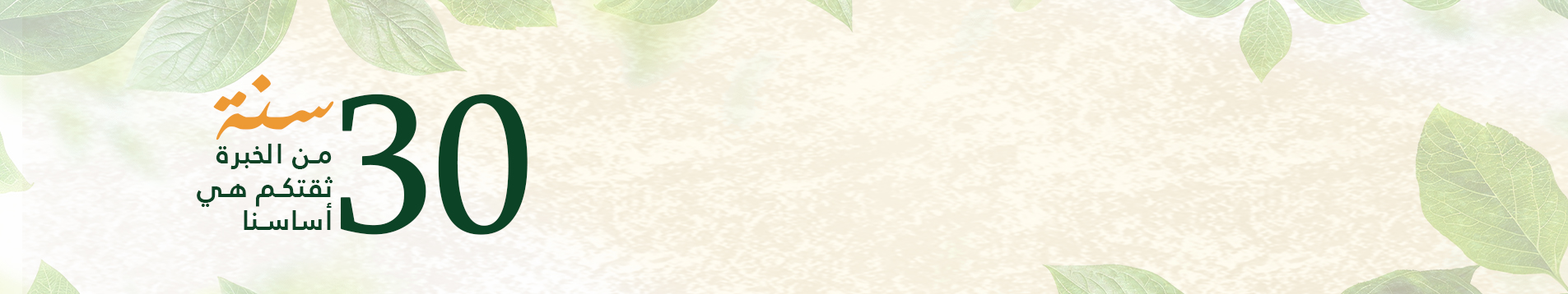 breadcrumb