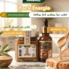 Pack Énergie