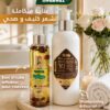 Natural Repair & Shine Pack